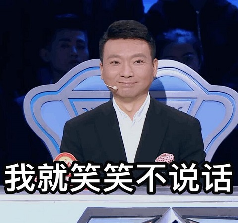 主持人大赛康撒朱尼合体是第几期