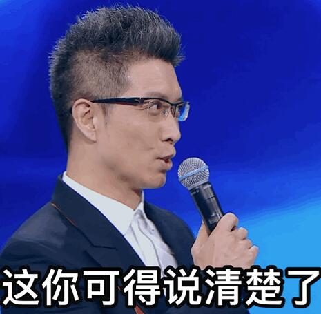 主持人大赛康撒朱尼合体是第几期