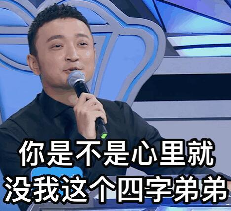 主持人大赛康撒朱尼合体是第几期