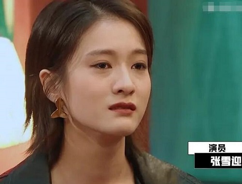 演员请就位四小花旦是谁