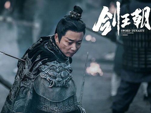 剑王朝丁宁和谁在一起了