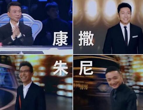 主持人大赛10位央视主持人同台是哪期