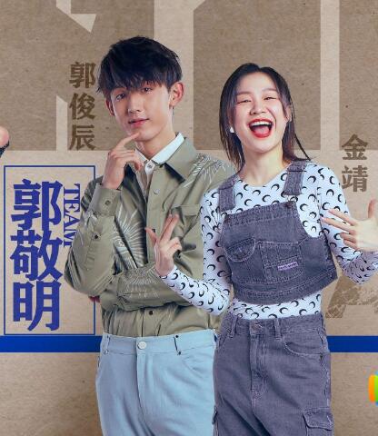 演员请就位9强名单是谁