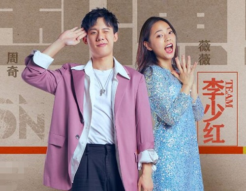 演员请就位9强名单是谁