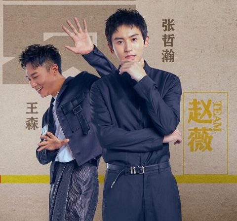 演员请就位9强名单是谁