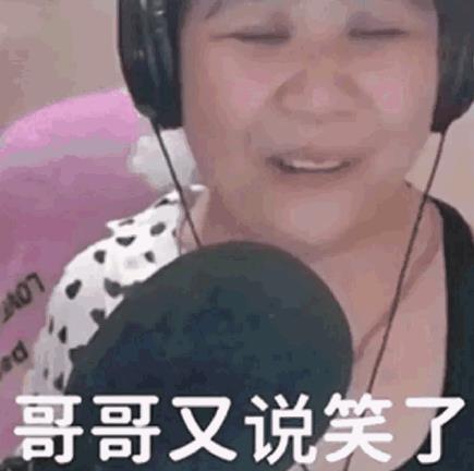 乔碧萝殿下公开露脸