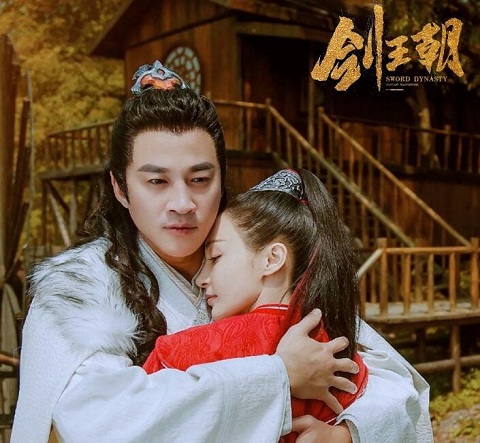 剑王朝那个人是谁