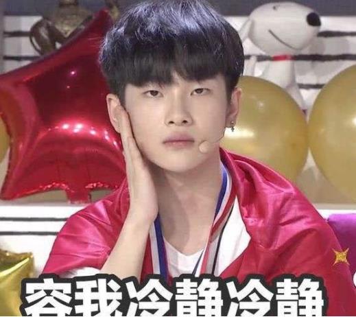 周震南为什么是2g少年