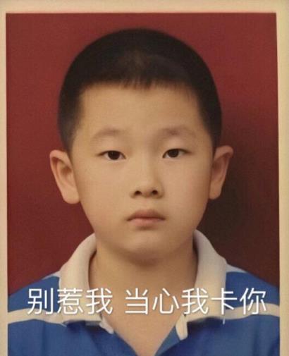 周震南为什么是2g少年