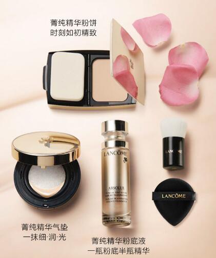 兰蔻菁纯气垫色号怎么选