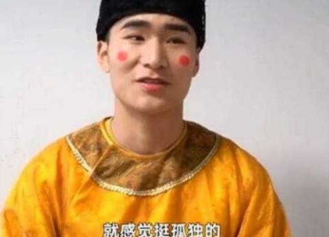 大唐不倒翁男生不火的原因