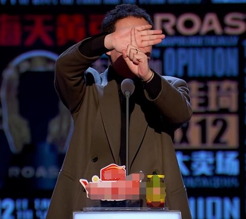 吐槽大会梁龙手势什么意思