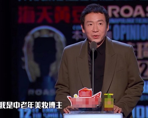 吐槽大会梁龙手势什么意思