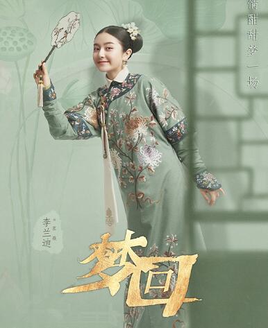历史上有茗薇这个人吗