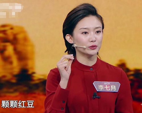 主持人大赛李七月资料