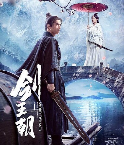 长孙浅雪什么时候知道丁宁是梁惊梦