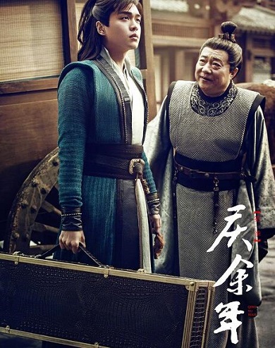 庆余年箱子的秘密是什么
