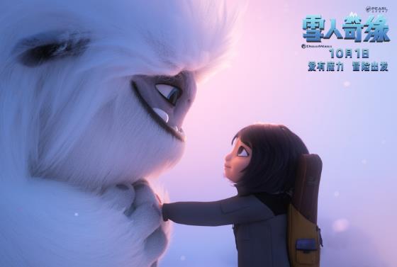 雪人奇缘小艺小提琴为什么有魔法