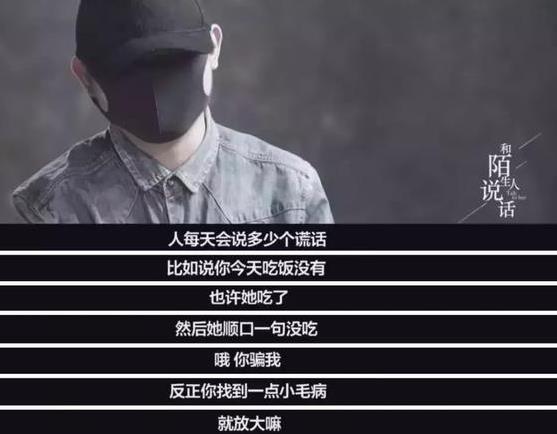 Pua男是什么意思