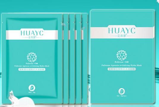 富勒烯面膜的使用方法