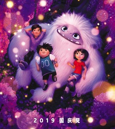 雪人奇缘小艺爸爸怎么死的
