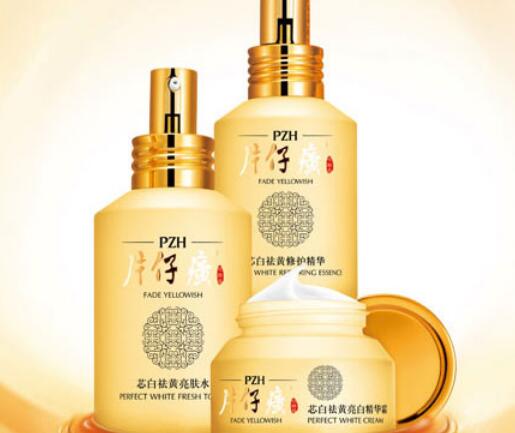 片仔黄护肤品的功效与作用