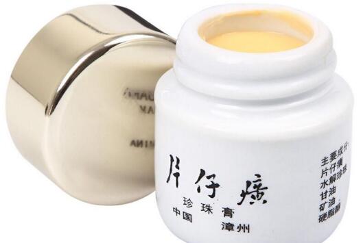 片仔黄护肤品的功效与作用