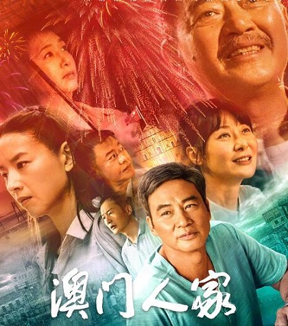 澳门人家梁家大屋是真的吗