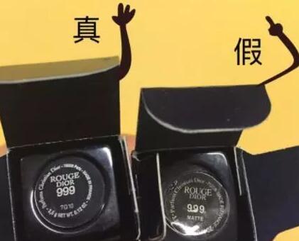 怎么辨别迪奥口红真假999