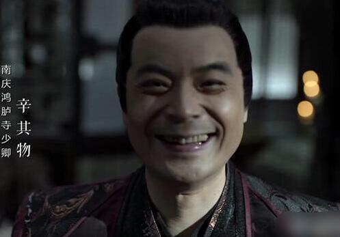 庆余年辛其物是谁