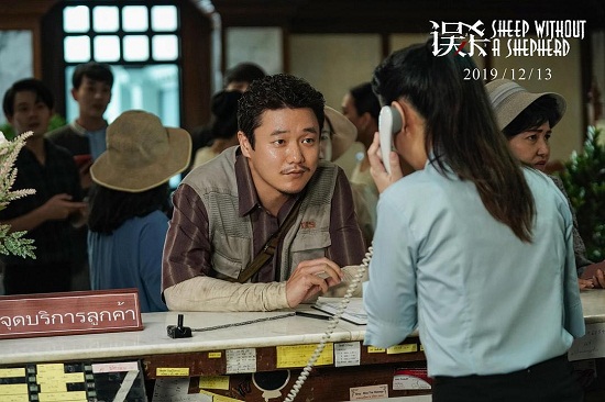 误杀是真实事件改编的吗