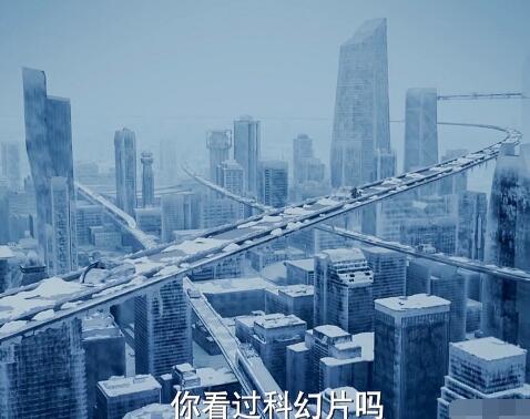 庆余年是科幻片吗