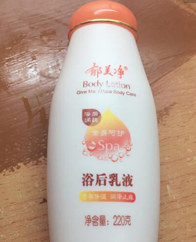 美加净和郁美净区别