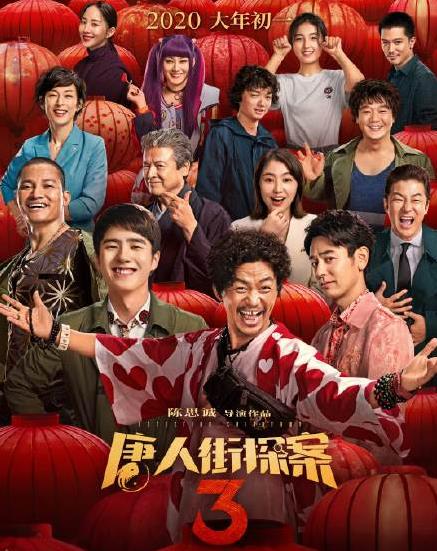 肖央为什么比王太利火