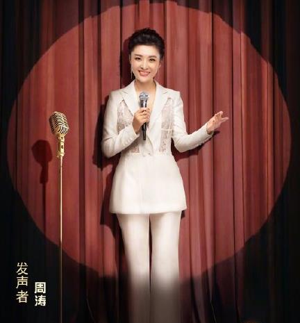 周涛为什么退出央视