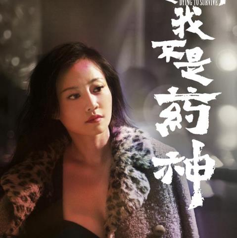 谭卓是影后吗