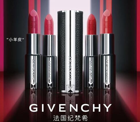 纪梵希口红正装多少g