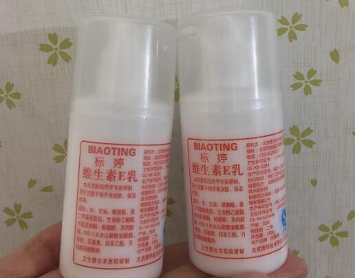 维生素e乳与水乳的顺序