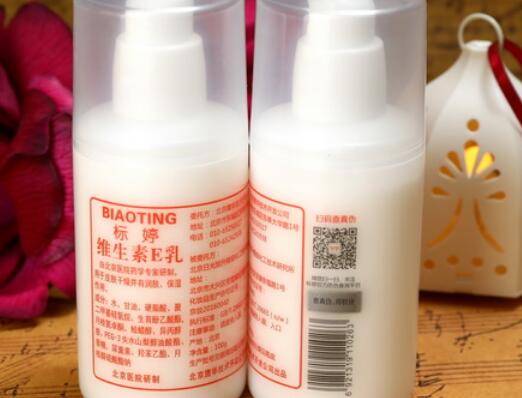 维生素e乳与水乳的顺序