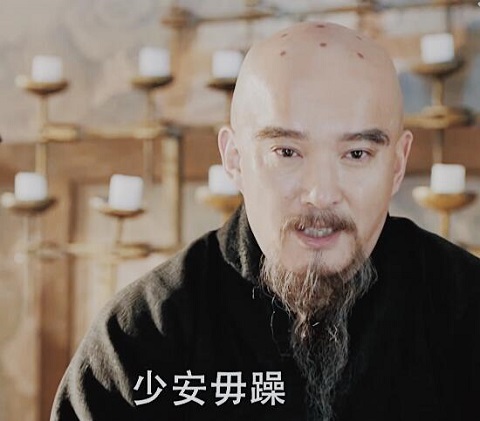 大明风华姚广孝原型介绍
