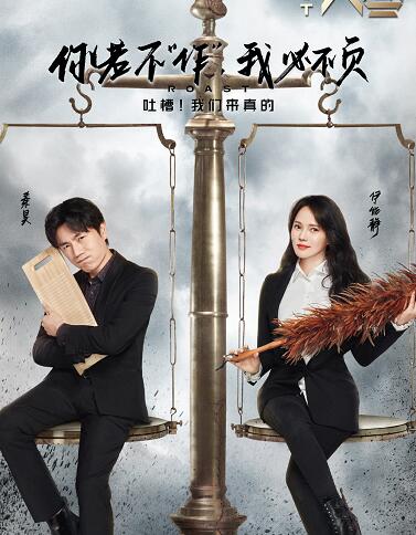 吐槽大会4夫妻专场是哪一期
