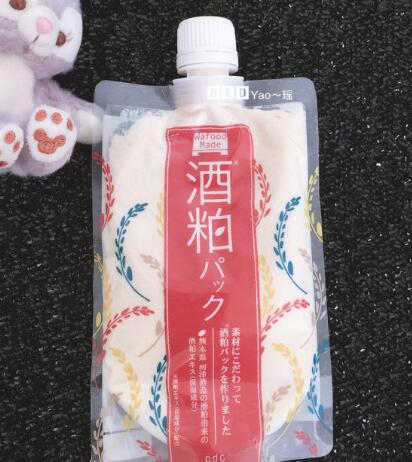 酒粕面膜一袋能用几次