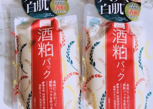酒粕面膜和酒糟面膜的区别