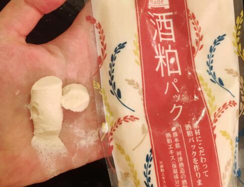 酒粕面膜和酒糟面膜的区别