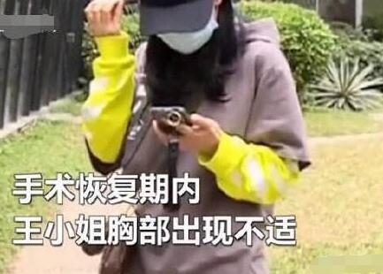 23万整出四个胸