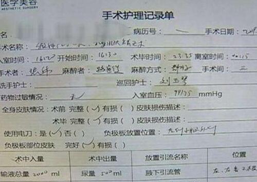 23万整出四个胸