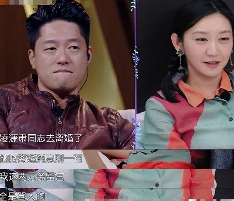 妻子的浪漫旅行唐一菲谈网络暴力是哪期