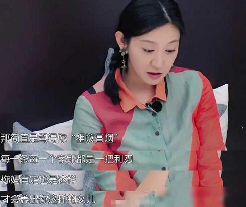 妻子的浪漫旅行唐一菲谈网络暴力是哪期