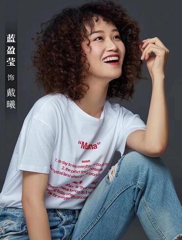 精英律师吴美薇扮演者是谁