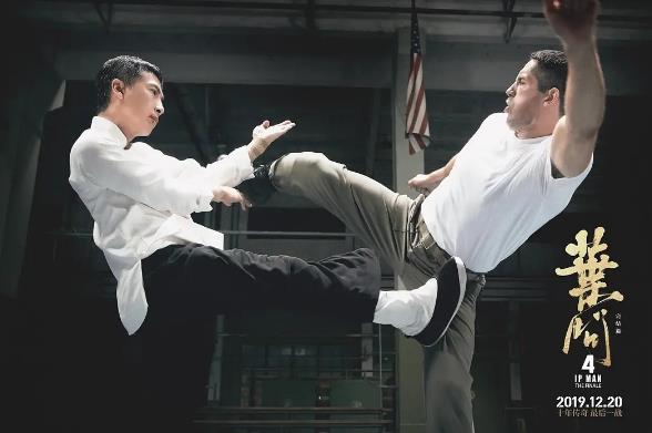 叶问4讲的什么内容